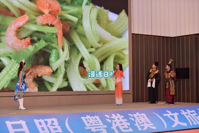 日照（粤港澳）推介会在横琴举办