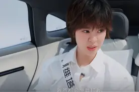 郁可唯节目谈原生家庭，曾被男人欺骗感情，42岁只想和弟弟谈恋爱图片