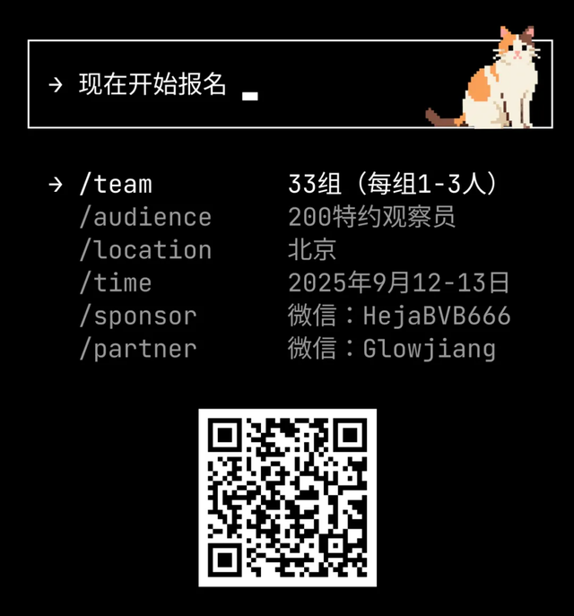 VibeHacks #01 正式启动：让我们一起用 Vibe Coding 优化 Vibe Coding