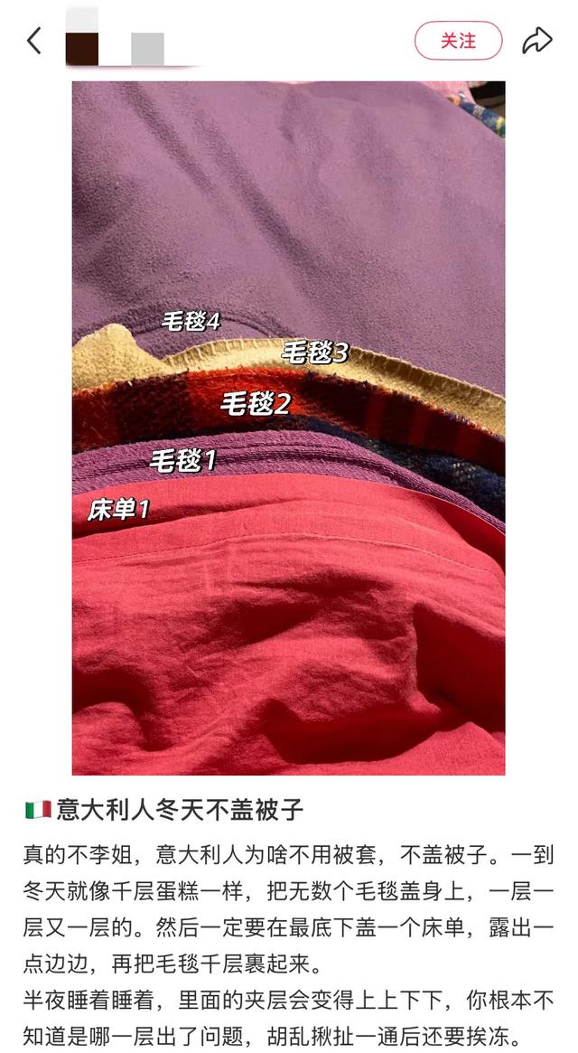 “澳洲酒店的床单真的反人类。”