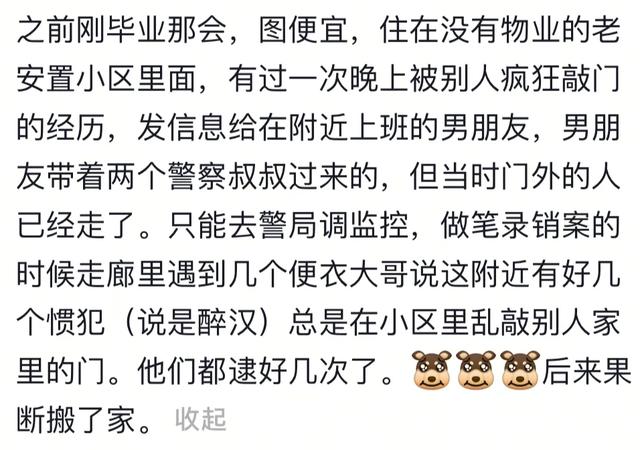 哪些是独居以后才知道的事？实用记住了！网友：停电了看一下WiFi