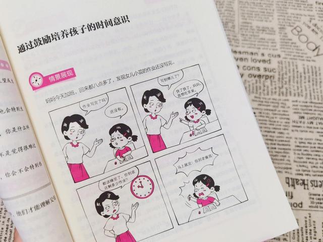 分享0-18岁都适用的夸夸大法，“夸”对了事半功倍，爸妈们认真看