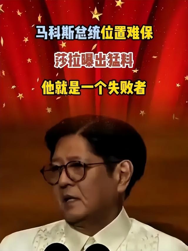 杜特尔特女儿透露喜讯，某国同意收留老杜，菲律宾即将“变天”？
