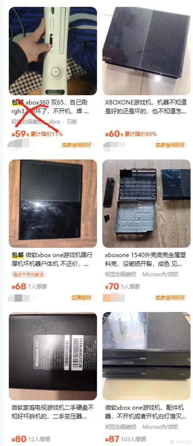 【淘机】太惨了只值60块，对标PS4的游戏机，还能玩《双人成行》