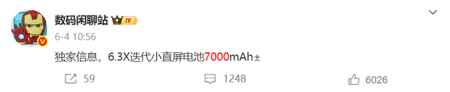 新机盘点：6.3英寸小直屏旗舰手机；10000mAh中端新机