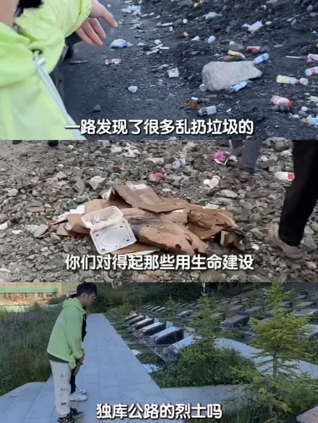 中国最美公路，迎来最丑一幕