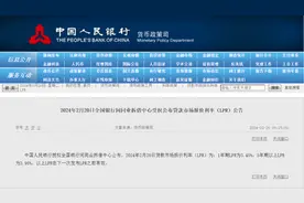 100万房贷每月能省多少？央行“降息”——图片