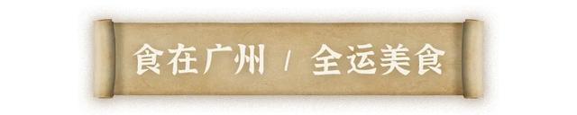 2025年广州国际美食节全攻略!免费入场,5天吃遍全球!
