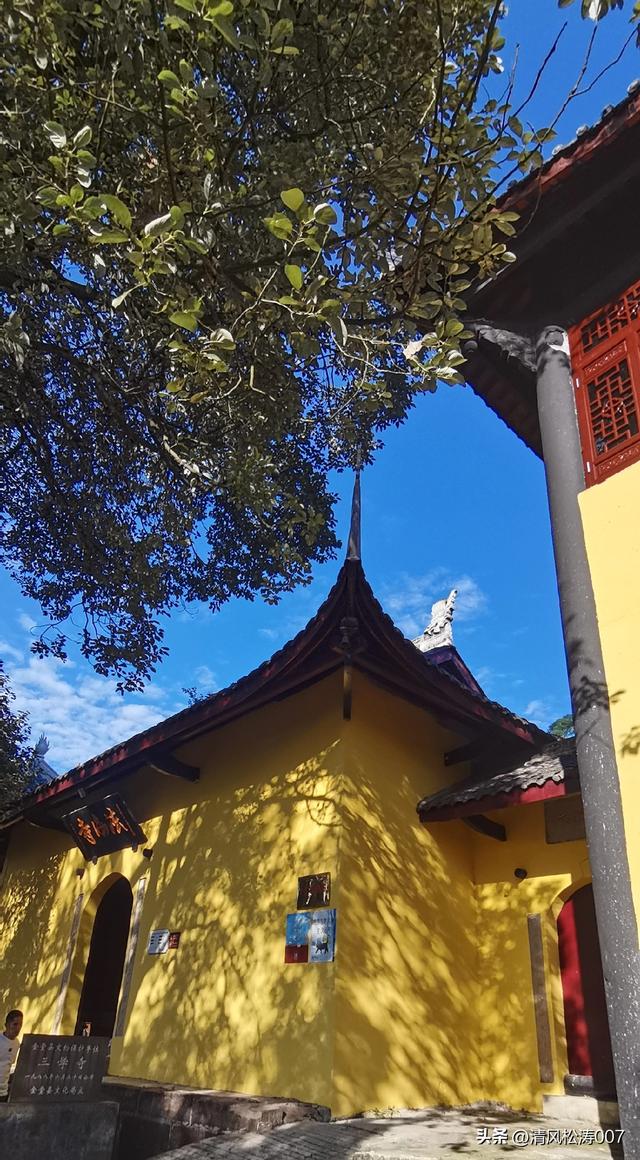 探寻宁远大将军岳钟琪诗里的金堂三学寺