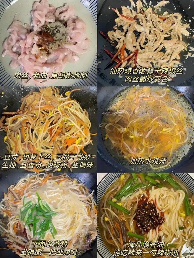 6种好吃的家常汤面，吃了一碗又一碗