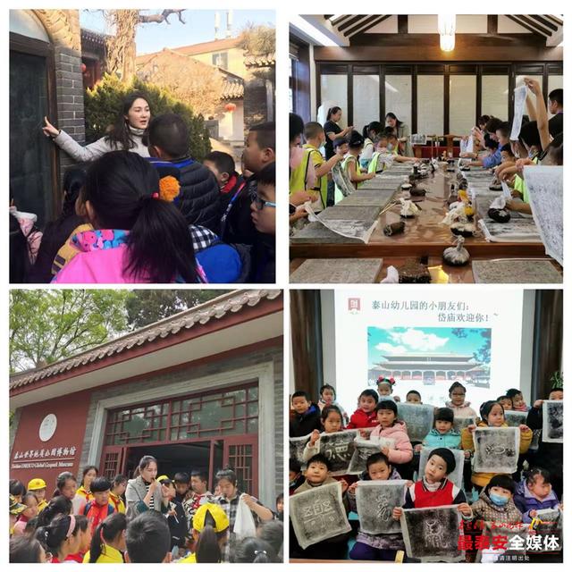 突破馆区边界 泰安市博物馆以优质宣教擦亮泰山文化“金字招牌”