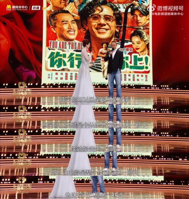 博主评姜文《你行！你上！》