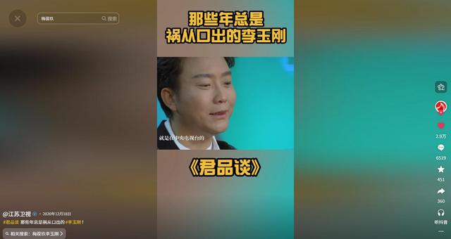这一次，47岁的"跳梁小丑"李玉刚，如今已彻底走上了另一条道路