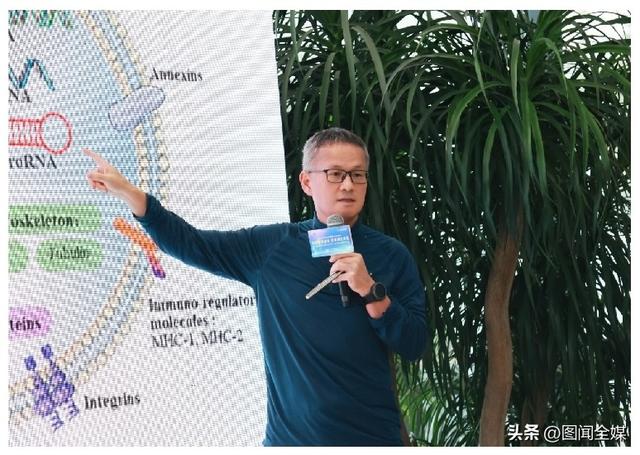 “探秘细胞信使 引领再生未来”学术金秋论坛在西安成功举办