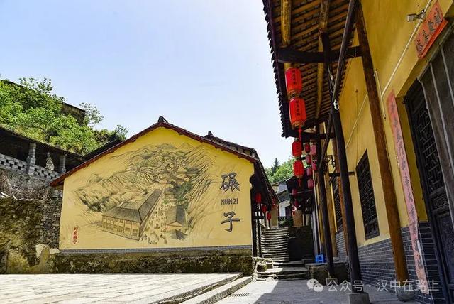 藏在镇巴大山深处的碾子老街