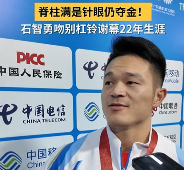 全运会闭幕，7大名将同时退役，有人5冠荣光离场，21岁的她最遗憾