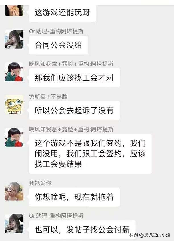 何猷君“霸总”人设崩塌，拖欠工资恶心一幕上演，员工举步维艰