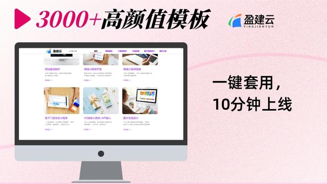 公司网站搭建多少钱？2026价格表一览！