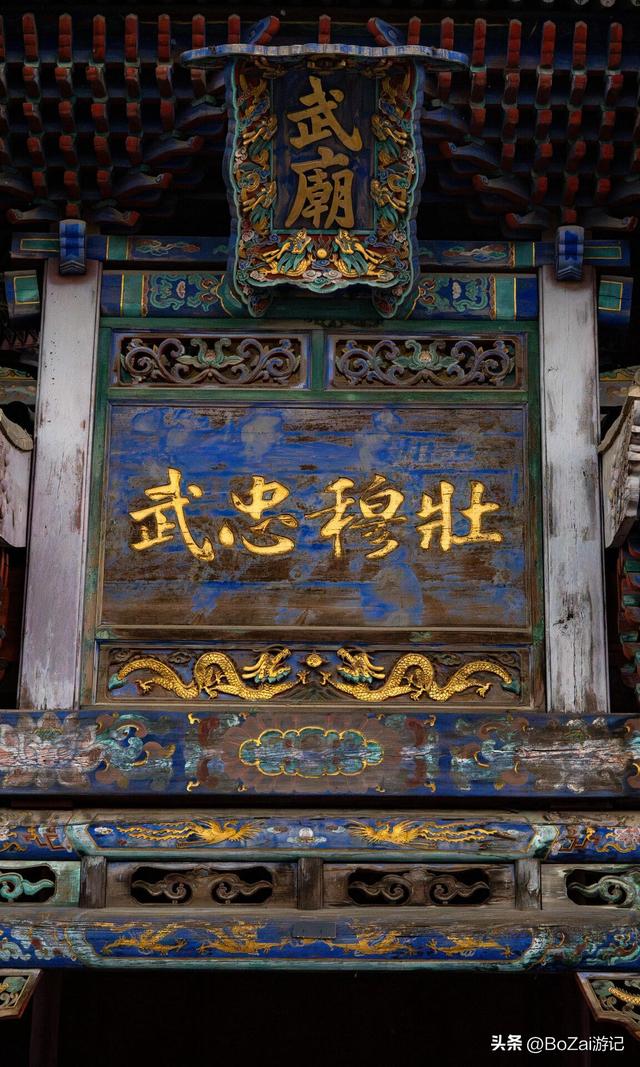 代县武庙，北方小城里的“壮穆忠武”牌楼，精美绝伦却少人问津