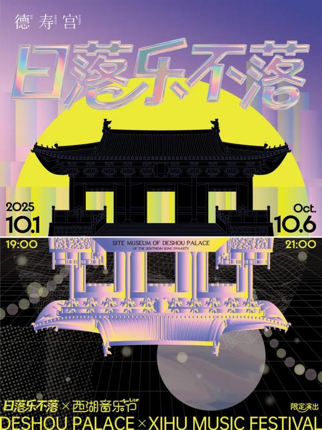魔盒魔盒告诉我，“十一”杭州去哪玩？