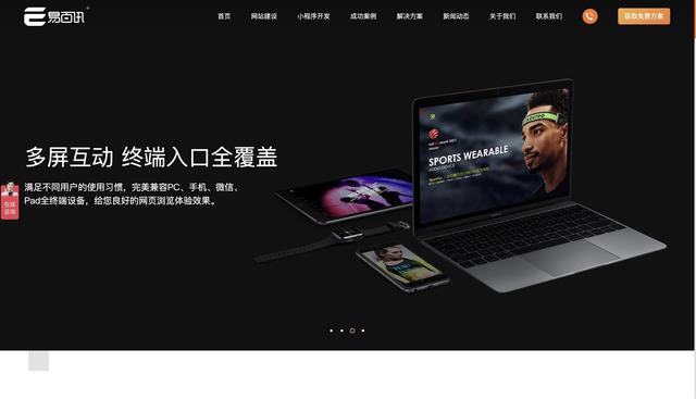 2025北京小程序开发公司盘点，精选优秀的北京小程序开发公司