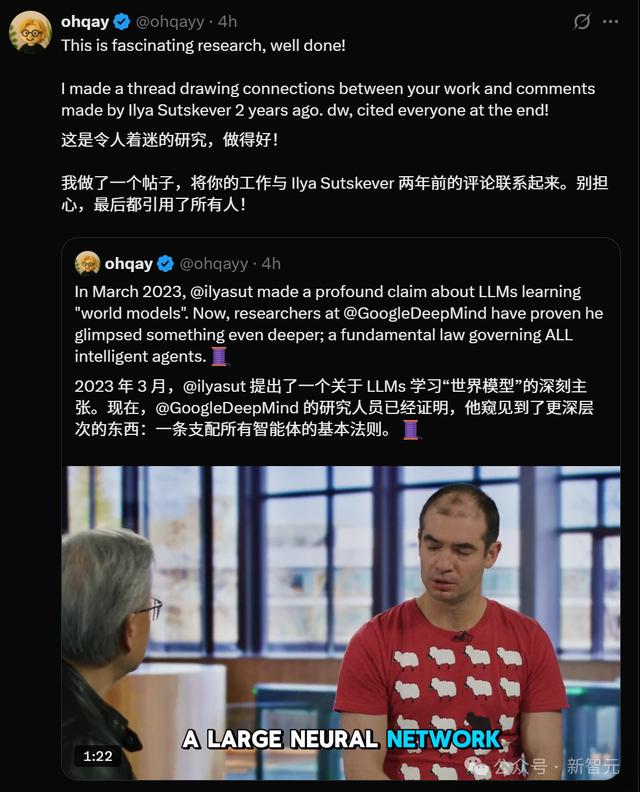 DeepMind：智能体就是世界模型！跟Ilya 2年前预言竟不谋而合