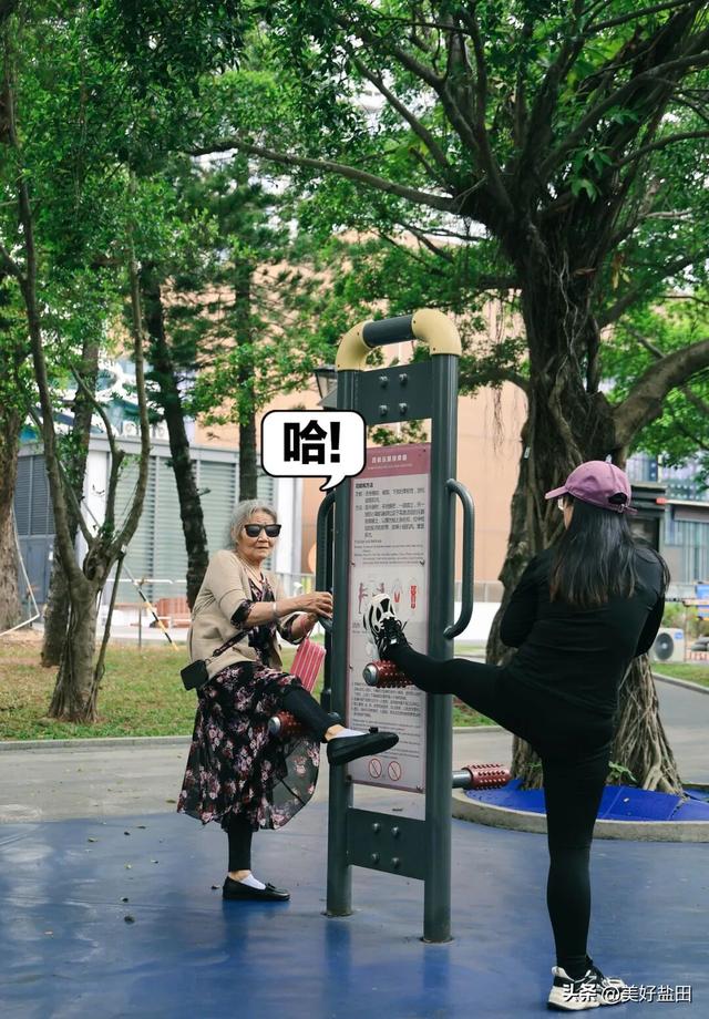 叔叔阿姨的《山海松弛秘籍》，我学了！