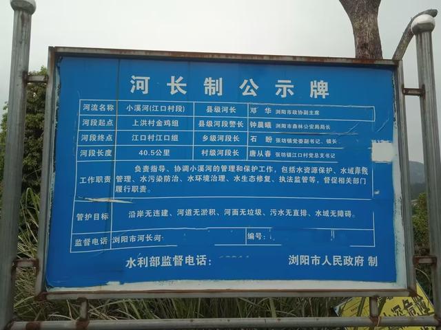 浏河滚滚欲留春，独向芳踪觅雅意——徒步小溪河散记（九）