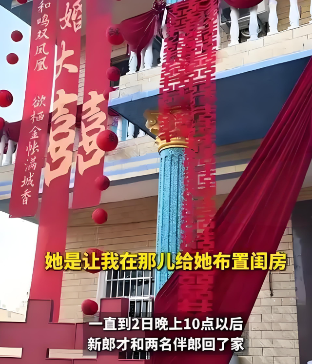 不追究责任了！跳河新郎遗体下葬，女方退还彩礼，未领证原因曝光