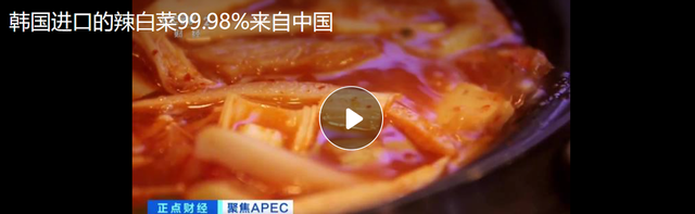 吃完了酒席，李在明启程离京	，临走前终于对华改口，一个时代告终