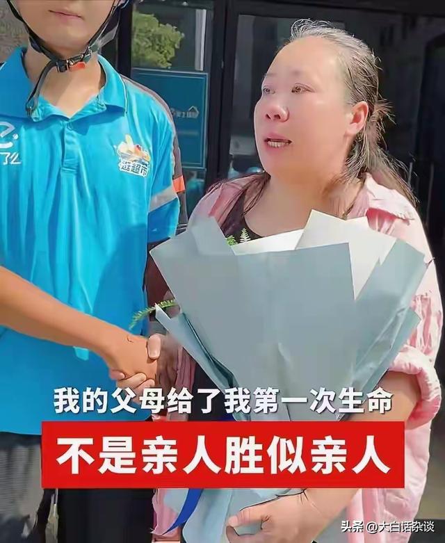 外卖小哥冷库救人后续，本人拒绝分红，家庭被扒，去年刚升级人父