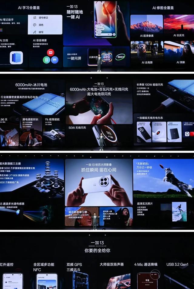 25年公认最强的四部中高端手机：性能、影像、性价比全满足！