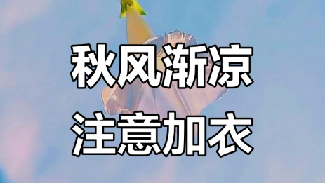 周末两天 云南天气形势是这样哒......