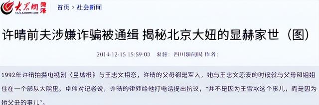 她一生 “风流成性、老少通吃”，撩汉无数，现如今56岁却依旧单身