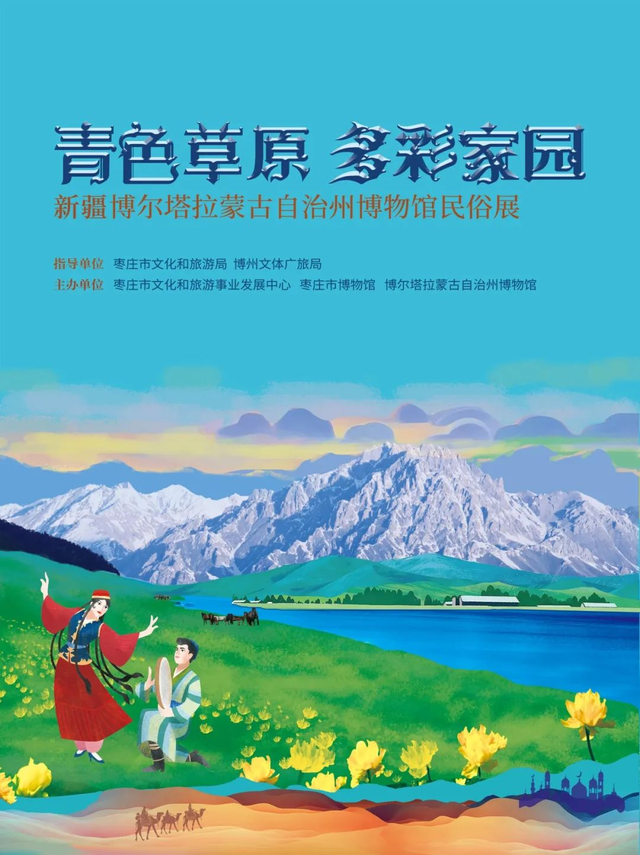 全城热浪·醉美薛城！啤酒×文旅点燃夏日激情！