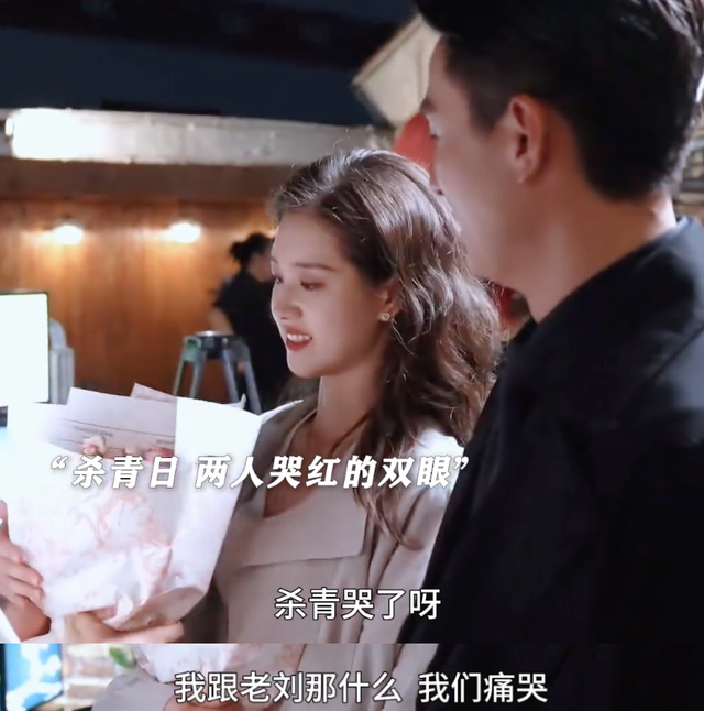 你俩不对劲，怎么戏外也这么好磕？原地结婚吧！