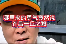 官方：胖东来玉石没问题！网红死磕玉石暴利遭打脸 ，网友抢空柜台图片