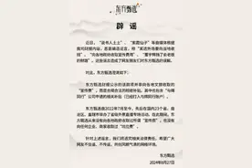 反转了！俞老师发文辟谣，和董宇辉不是敌人，这才是商业运作精髓图片