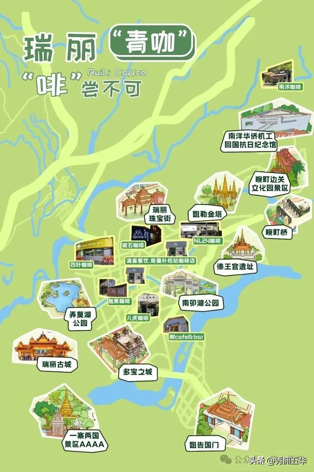 旅居云南｜德宏，是你安放身心、享受生活的最佳过冬地！