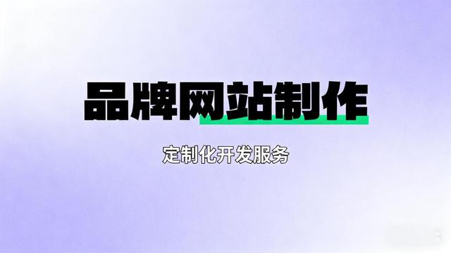 2025网站建设SEO方案推荐：9套方案对比