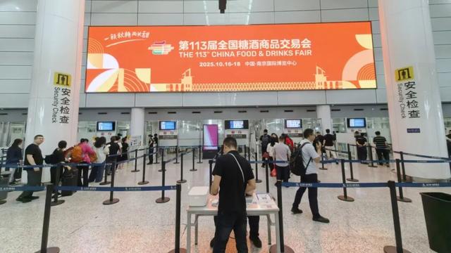 点亮南京城，启幕秋糖季——大报恩寺塔璀璨点亮 开启全城甜蜜