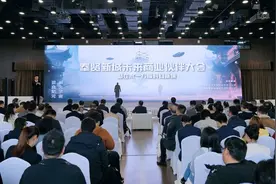 三体主题科幻娱乐空间入驻“在水一方”科幻馆，预计今年暑假前启用图片
