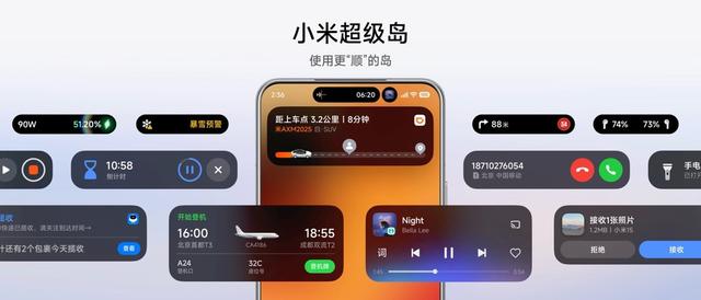 小米澎湃OS 3正式发布：全面接入苹果生态，与iPhone双持体验更佳