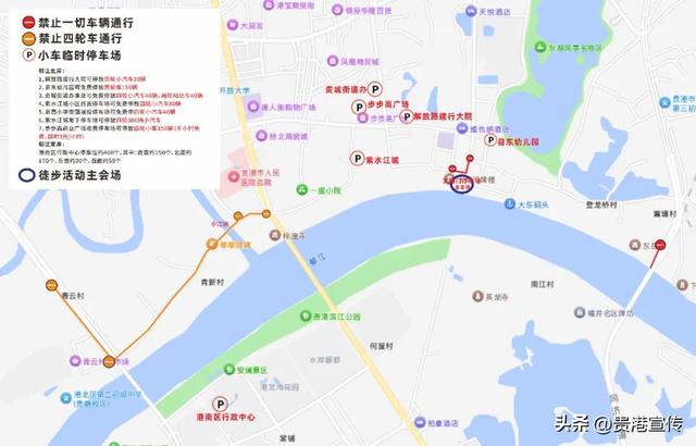 转扩！本周六，贵港这些路段将实施交通管制！
