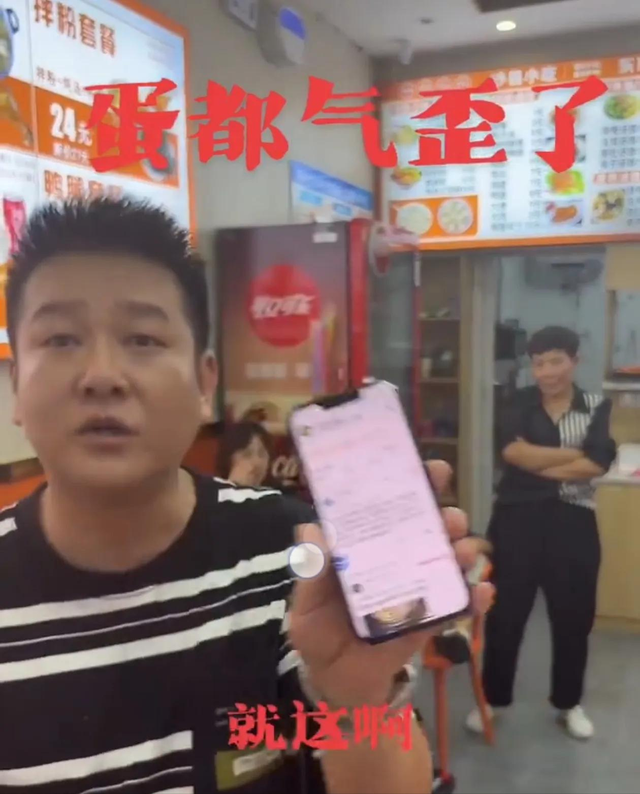 7口人续面后续：女子和解被拒，老板坚决不调解，警方介入也没用