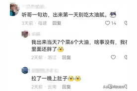 酒驾被拘留，在拘留所里面都干些什么？评论区网友们的回答真实了图片