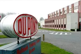 别了杜邦，阖家安康图片