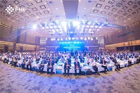 FHE2024｜完美荣获科技进步企业等两项大奖 并做益生菌研究分享图片