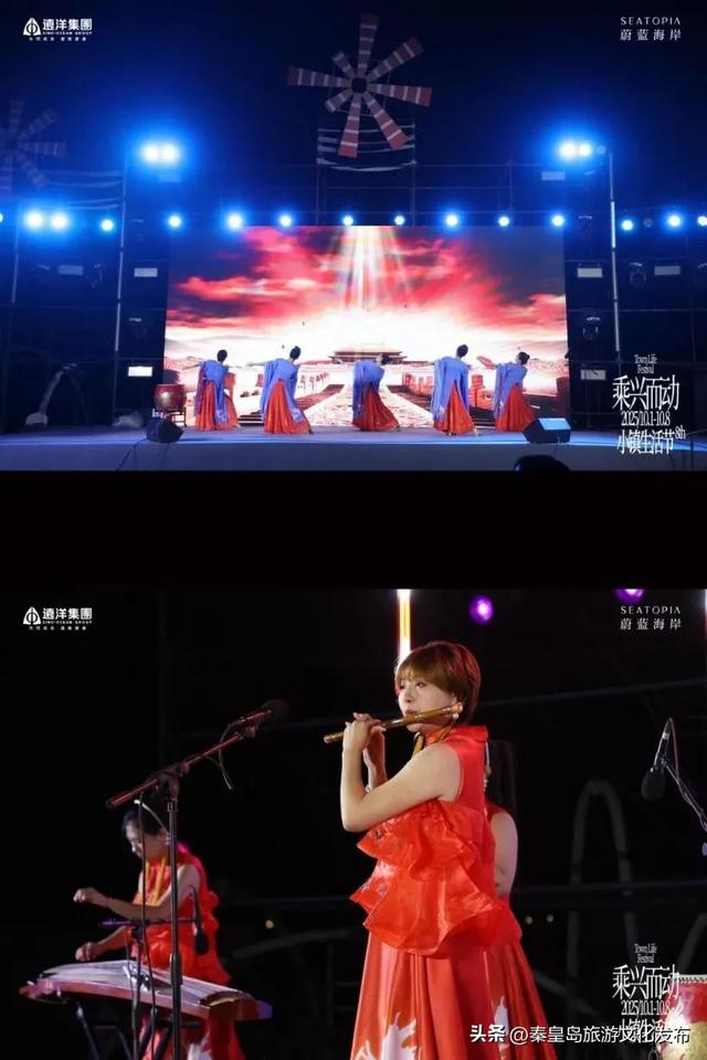 月华滨海共潮生｜文艺海岸与康养新城的双节献礼——北戴河新区2025国庆中秋假期旅游市场精彩回顾