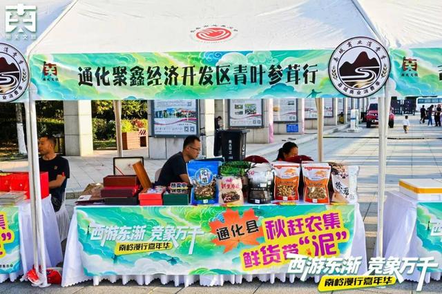 必须安排！长春这里夜游模式正式解锁